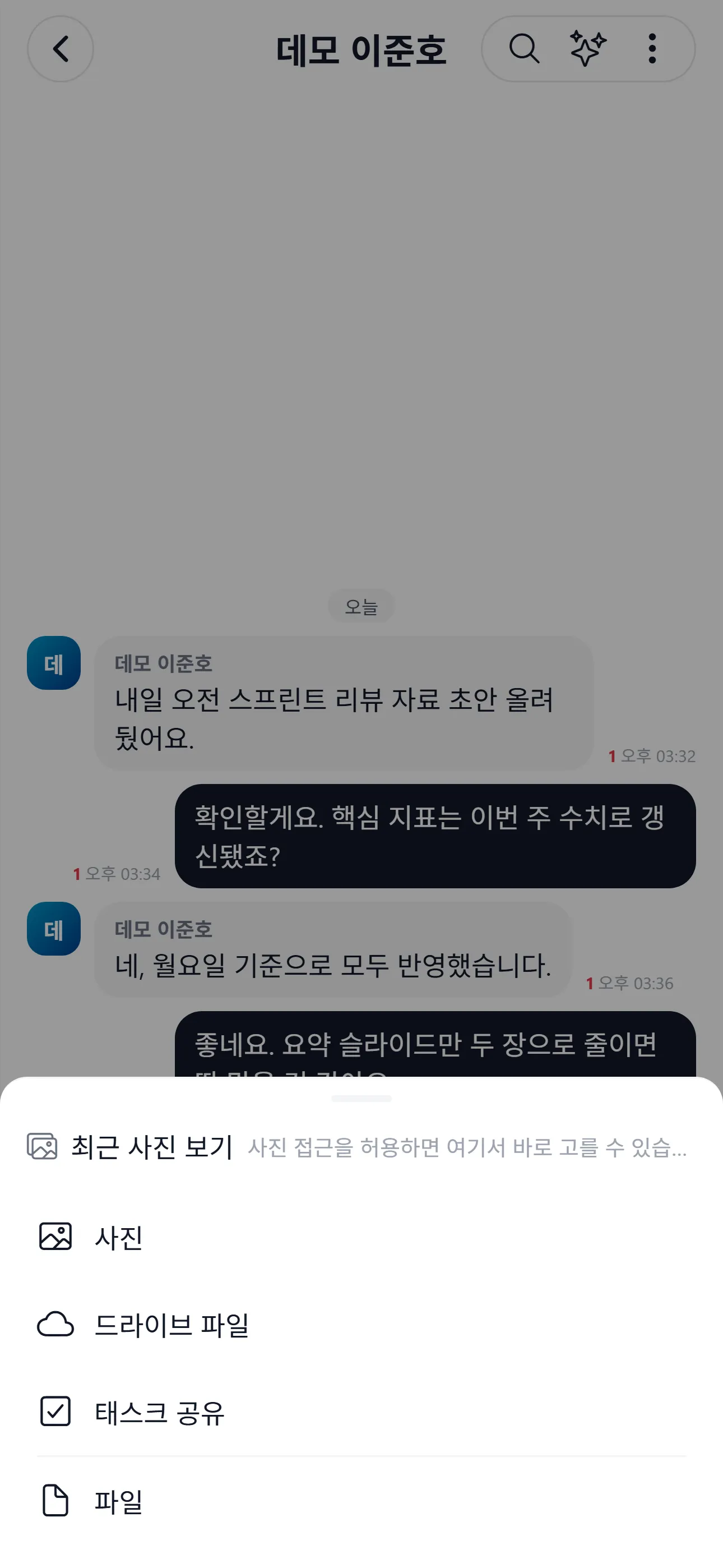 첨부 시트