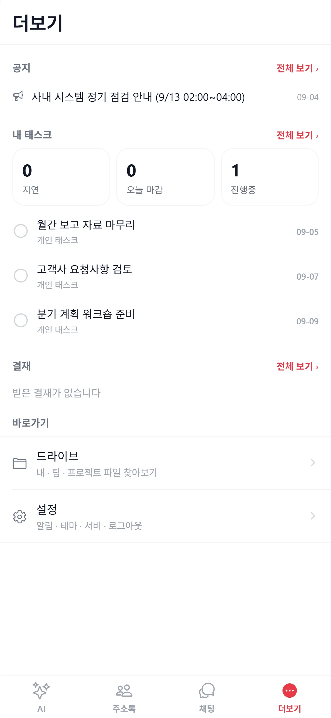 더보기