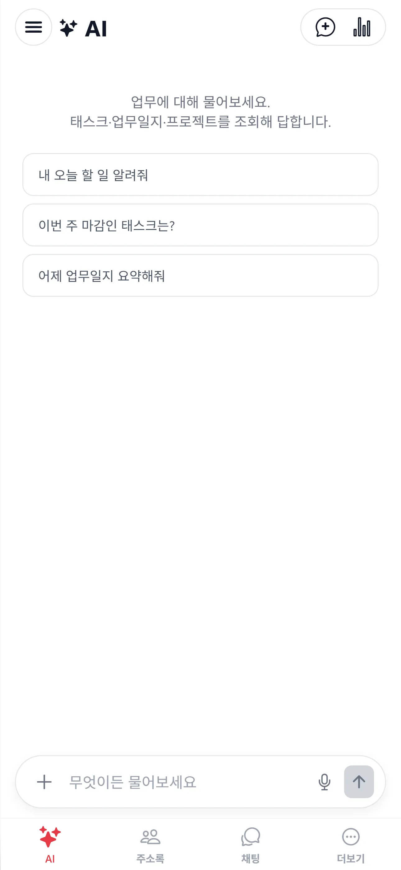 저장 · 멘션