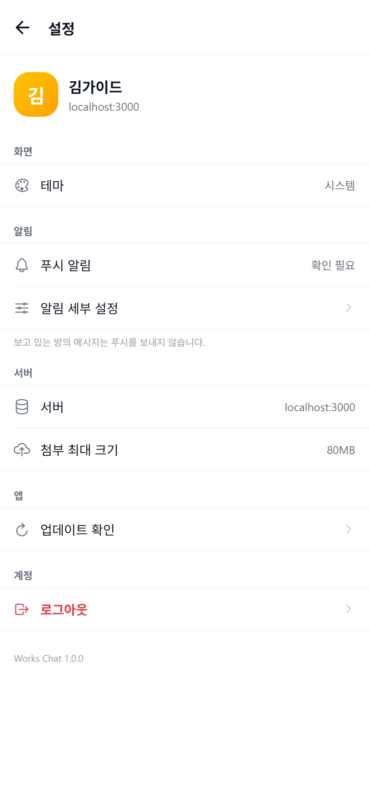 서버